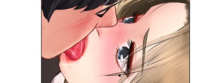 《补习街》第195话 第87页