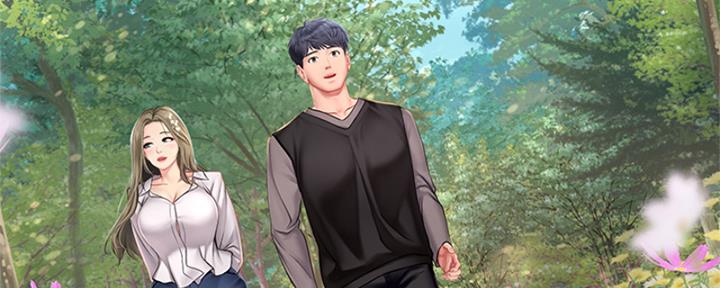 《补习街》第195话 第9页