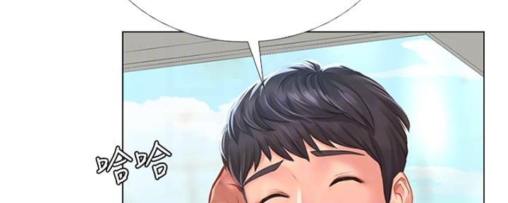 《补习街》第194话 第102页