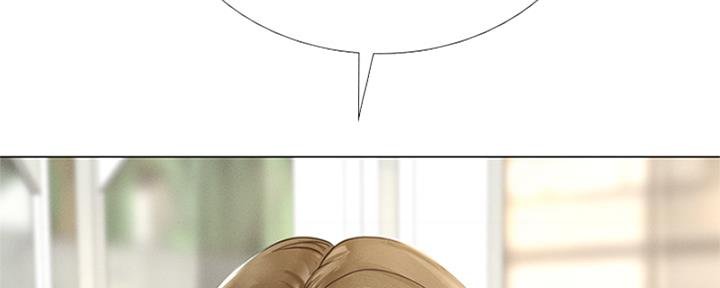 《补习街》第194话 第111页