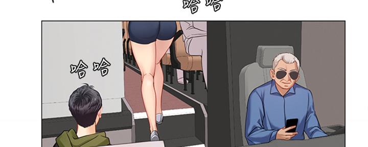 《补习街》第194话 第126页
