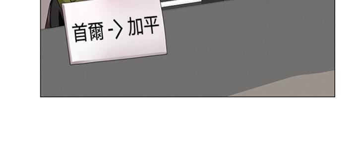 《补习街》第194话 第127页