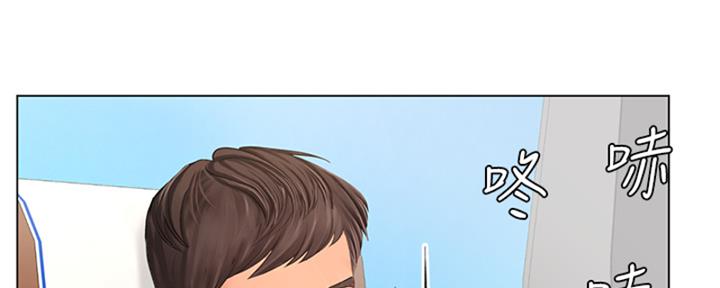 《补习街》第194话 第129页