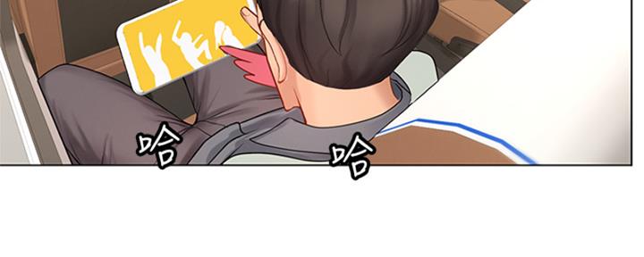 《补习街》第194话 第134页