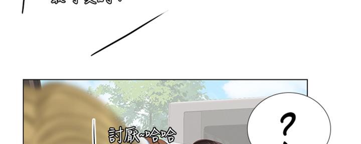 《补习街》第194话 第136页
