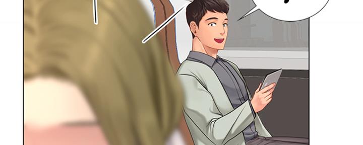 《补习街》第194话 第137页