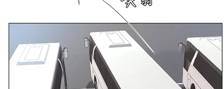 《补习街》第194话 第145页