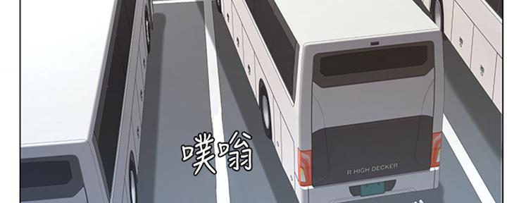 《补习街》第194话 第146页
