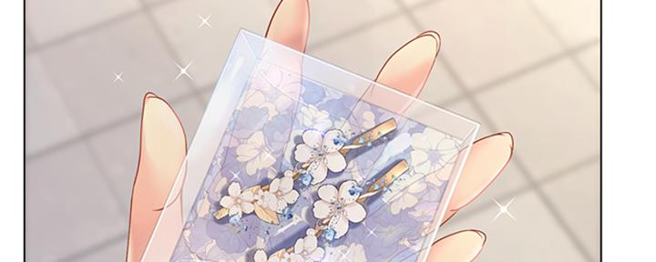 《补习街》第194话 第150页