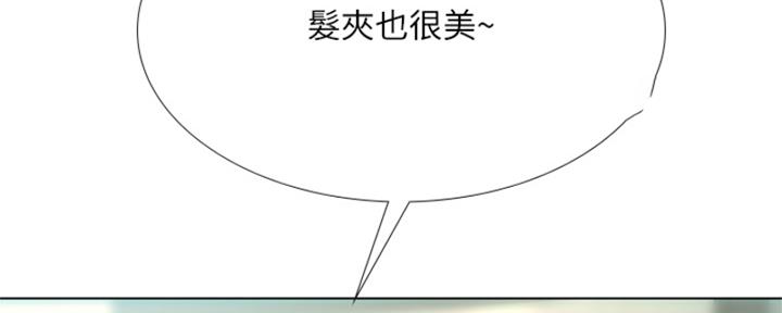 《补习街》第194话 第154页