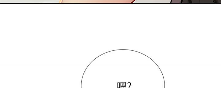 《补习街》第194话 第160页