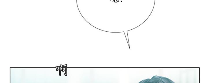 《补习街》第194话 第161页