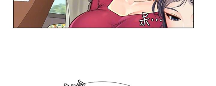 《补习街》第194话 第17页