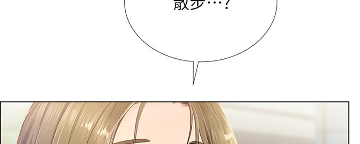 《补习街》第194话 第180页