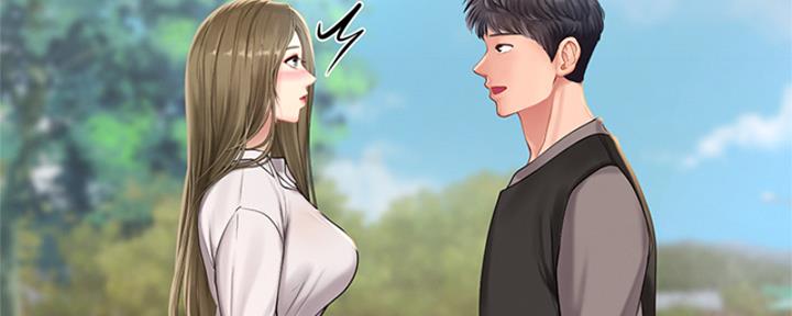 《补习街》第194话 第185页
