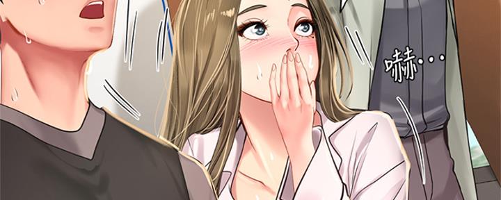 《补习街》第194话 第21页