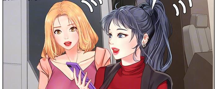 《补习街》第194话 第29页