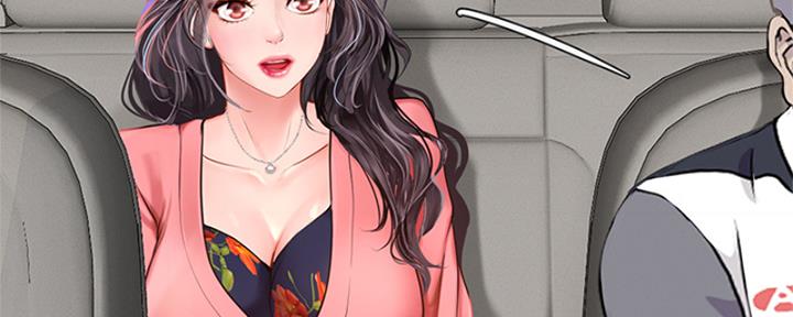 《补习街》第194话 第44页