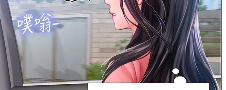 《补习街》第194话 第49页