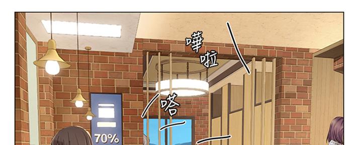 《补习街》第194话 第62页