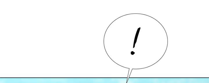 《补习街》第194话 第75页