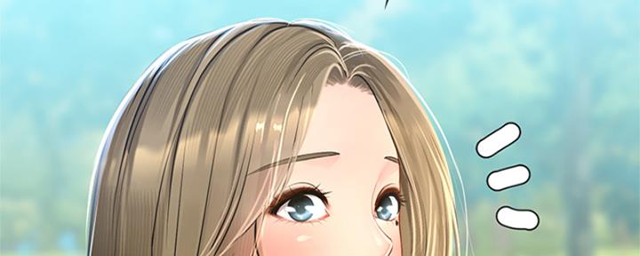 《补习街》第194话 第76页