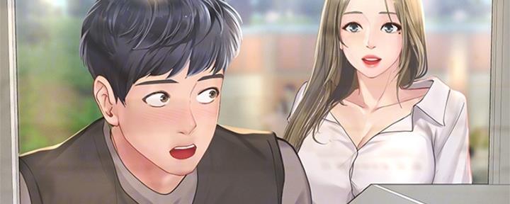 《补习街》第194话 第86页