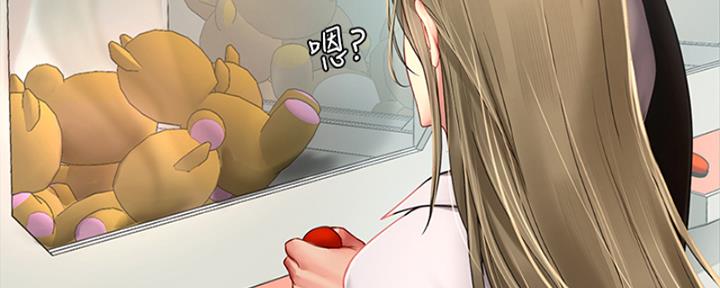 《补习街》第194话 第92页