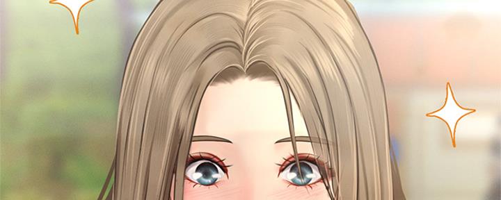 《补习街》第194话 第97页