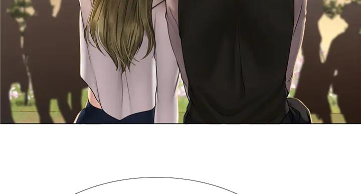 《补习街》第197话 第20页