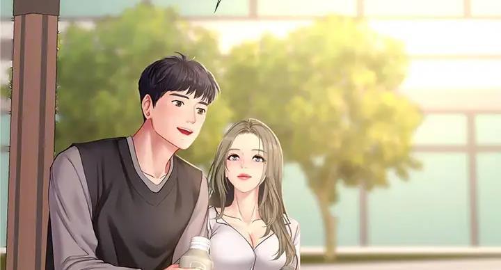 《补习街》第197话 第31页