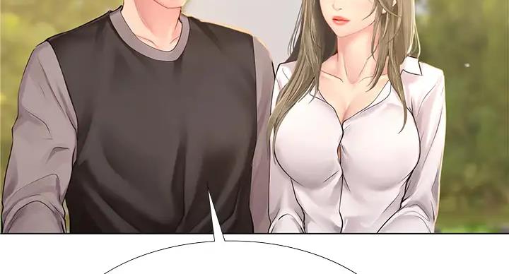 《补习街》第197话 第35页