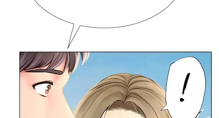 《补习街》第197话 第38页