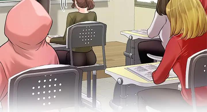 《补习街》第197话 第45页