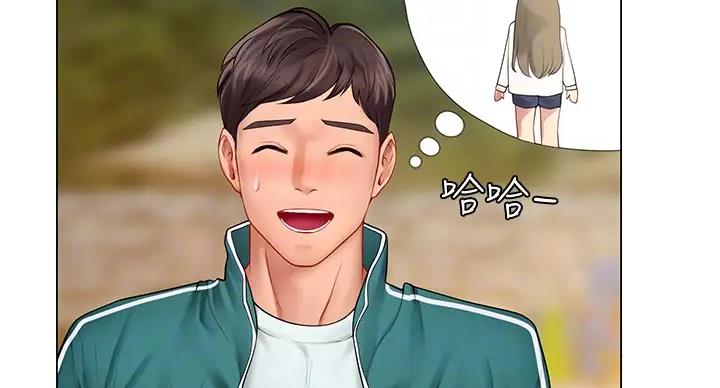 《补习街》第197话 第67页