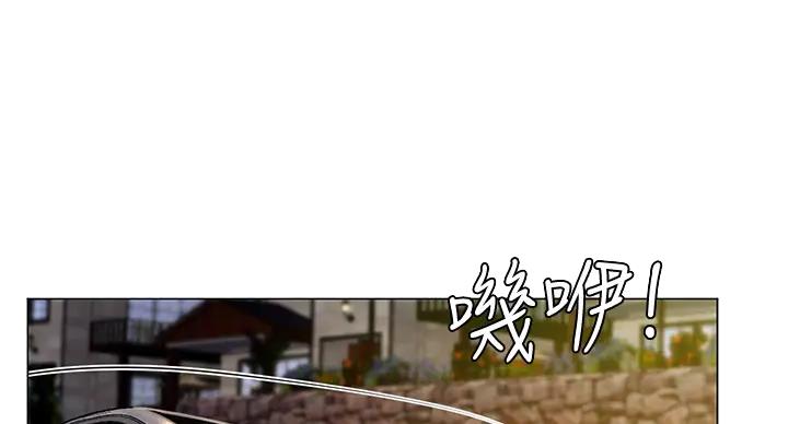 《补习街》第197话 第72页