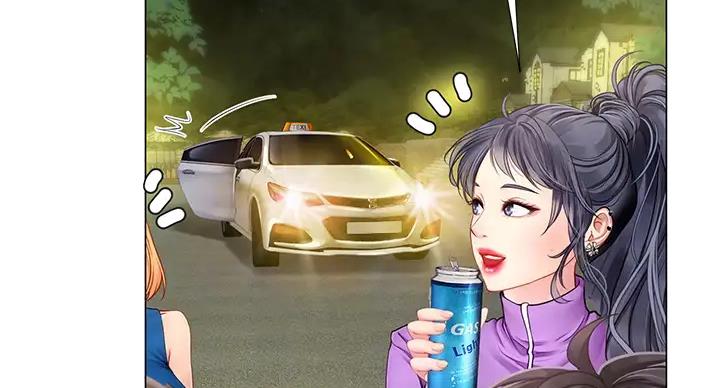 《补习街》第197话 第76页