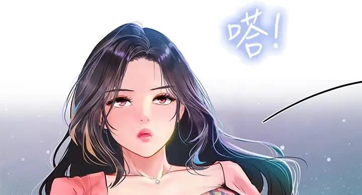 《补习街》第197话 第79页