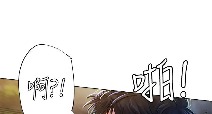 《补习街》第197话 第95页