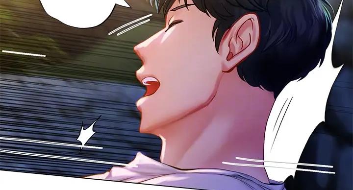 《补习街》第197话 第96页