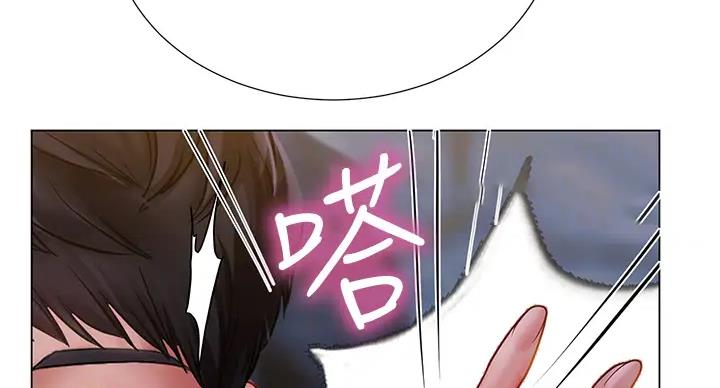 《补习街》第197话 第98页