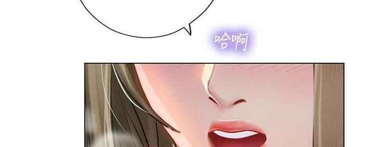 《补习街》第196话 第109页