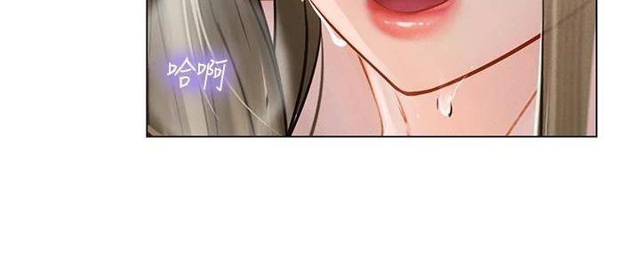 《补习街》第196话 第110页