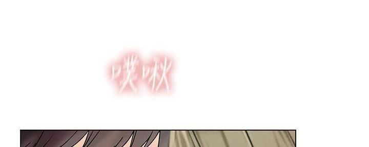 《补习街》第196话 第120页