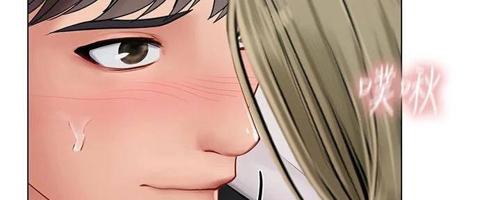 《补习街》第196话 第121页