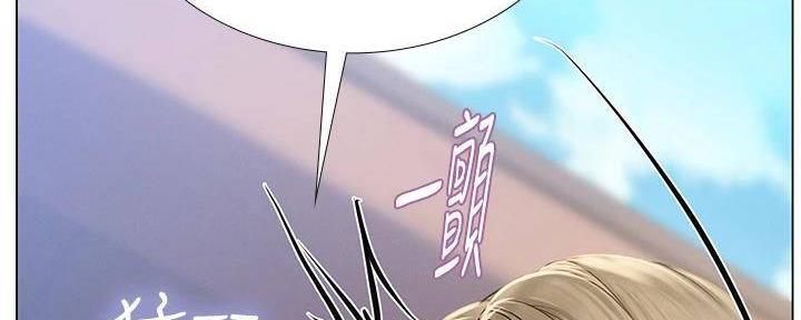 《补习街》第196话 第126页