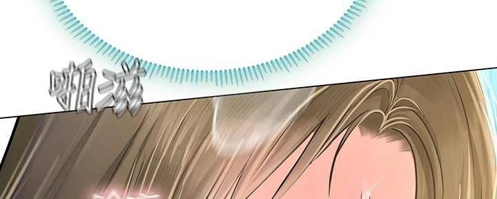 《补习街》第196话 第131页