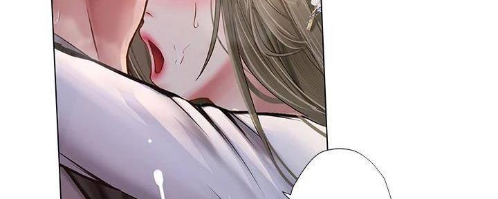 《补习街》第196话 第143页