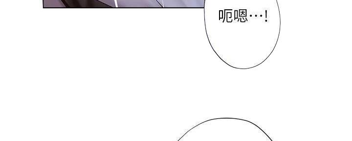 《补习街》第196话 第144页