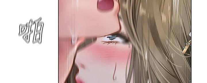 《补习街》第196话 第146页